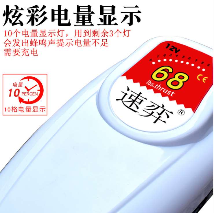 极速速弈新24V88磅船用推进器电动船H外机橡皮划艇橡皮艇马达船尾