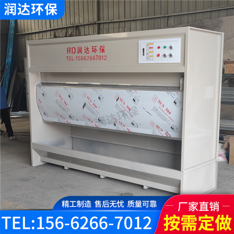 极速水式打磨吸尘柜水帘立式除尘器五金家具石材粉尘W处理净化环