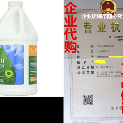 极速Seventh Generation Chlorine Free BleachP, Free & Clear,