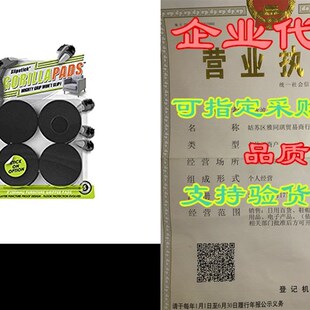 Non Set 新品 CB144 Pads GSrippers Furniture GorillaPads Slip