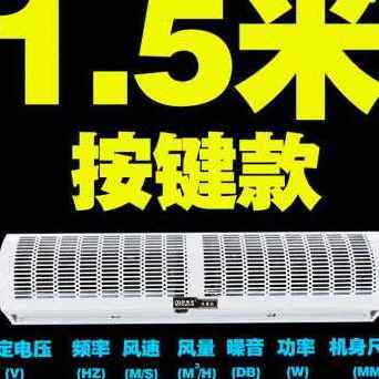 新品新品厂销超市门口空气v闸风帘机风幕机低噪门头冷库门室内商