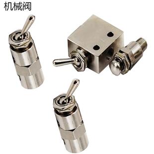 极速TACc气动钮子阀TAC-3V 3P 3S 4V 4P TAC2-31V 31P 41V 41P机