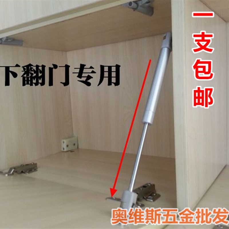 极速橱柜下翻支撑阻尼下翻门w支撑杆吊柜柜门缓冲拉杆液压杆气撑