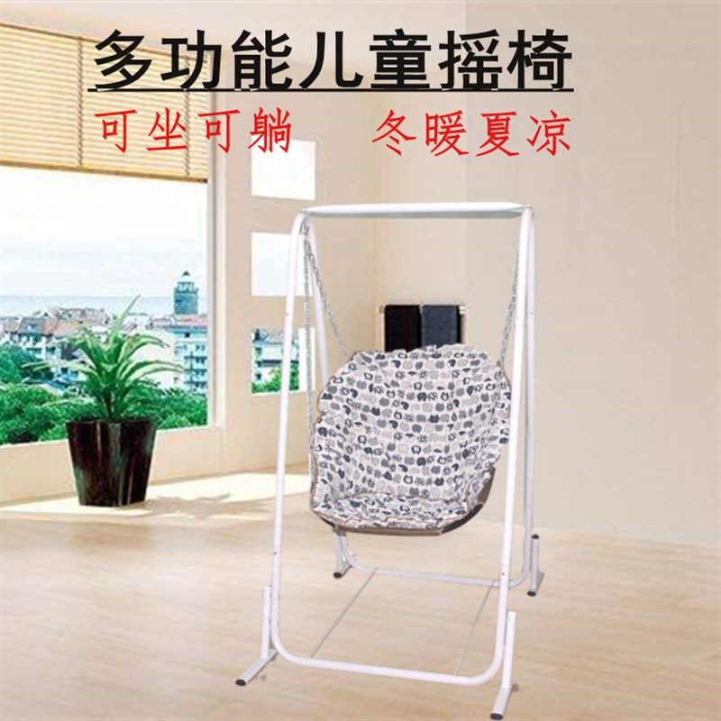 极速成人秋千吊椅l婴儿摇篮室内儿童摇椅户外秋千椅宝宝摇床哄娃