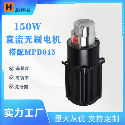 极速磁力齿轮泵计量泵高功率高转速精度准确可调速X控量不锈钢磁