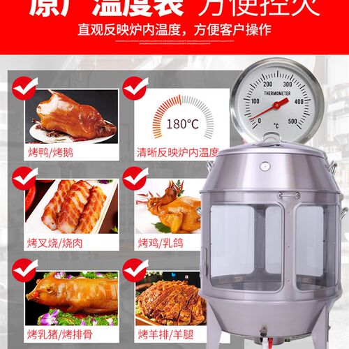 新品商用燃气烤鸭k炉透明玻璃木炭烧鹅炉烧鸡炉脆皮五花肉吊烧炉