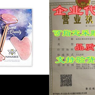 新品 Roller Jade Rosey Gua Quartz Sha Skin Care Face
