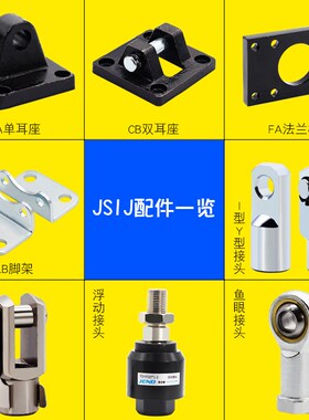 极速亚德客32可调气缸SIJ63X40X50X75X80X1G00X125X160X200-25-50