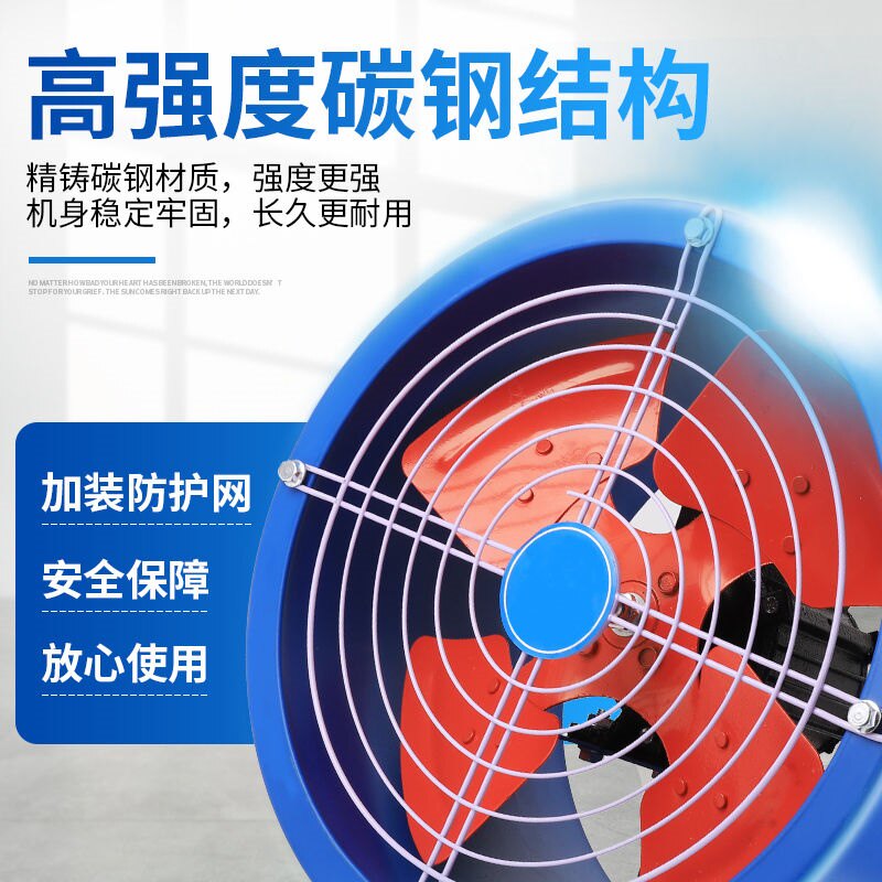 新品洛唯SFf轴流风机管道岗位式380V工程厂房排风换气扇220V厨房