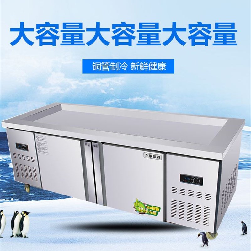 极速不锈钢d冰台商用冷冻冷藏超市海鲜水产点菜台保鲜柜展示柜开
