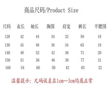 速发小孩子女孩穿的外套三件套装女童春秋装儿童10岁衣服