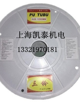 极速PU气管PU12*8 PU12*10 PU1C4*10 PU16*12 PU气动软管 三铃牌