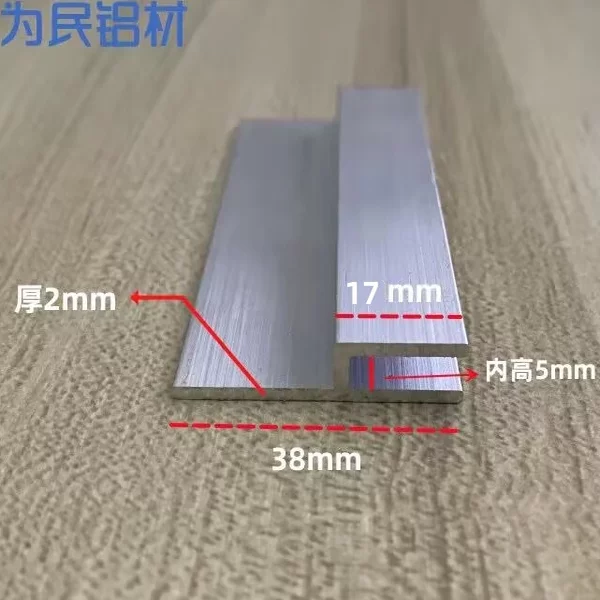 铝合金h槽嵌入式简易F型软膜广告灯箱卡布槽卫生间隔断门任意切割