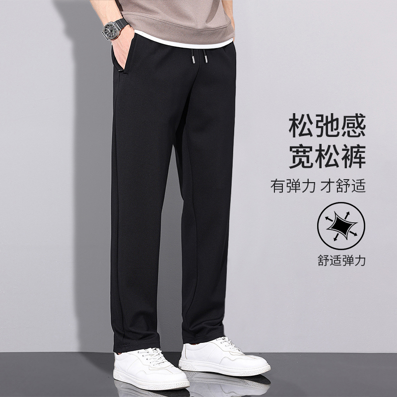【专注男裤20年】男士直筒休闲裤