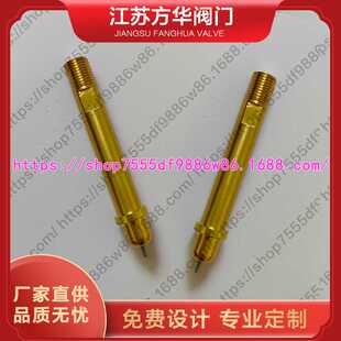 氩氮氧气钢瓶保压阀汇流排充装排防错装卡具长奶头铜芯带顶针夹具