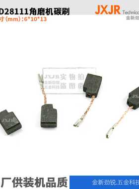 DW28111 D28402 D28110 D28112 D28401N D28803 D28065 D28117