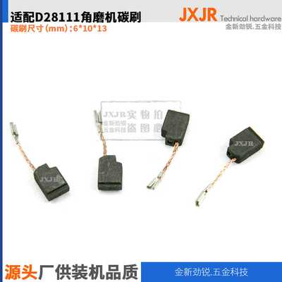 DW28111 D28402 D28110 D28112 D28401N D28803 D28065 D28117