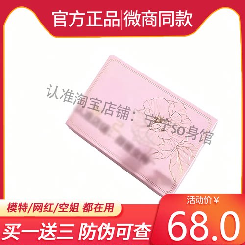【官方正品】植然轻小燃豆压片糖果微商小红书网红抖音快手同款