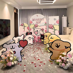 房间装 情人节线条小狗求婚室内布置高级感表白仪式 饰用品kt板全套