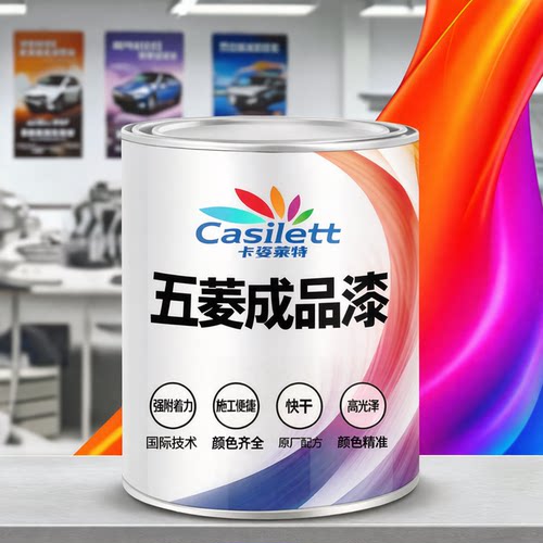 宏光白银糖果白五菱马卡龙MINIbb
