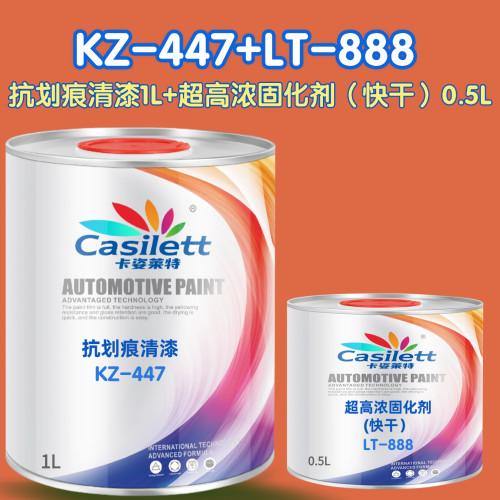 汽车专用清漆固化剂稀释剂抗划痕