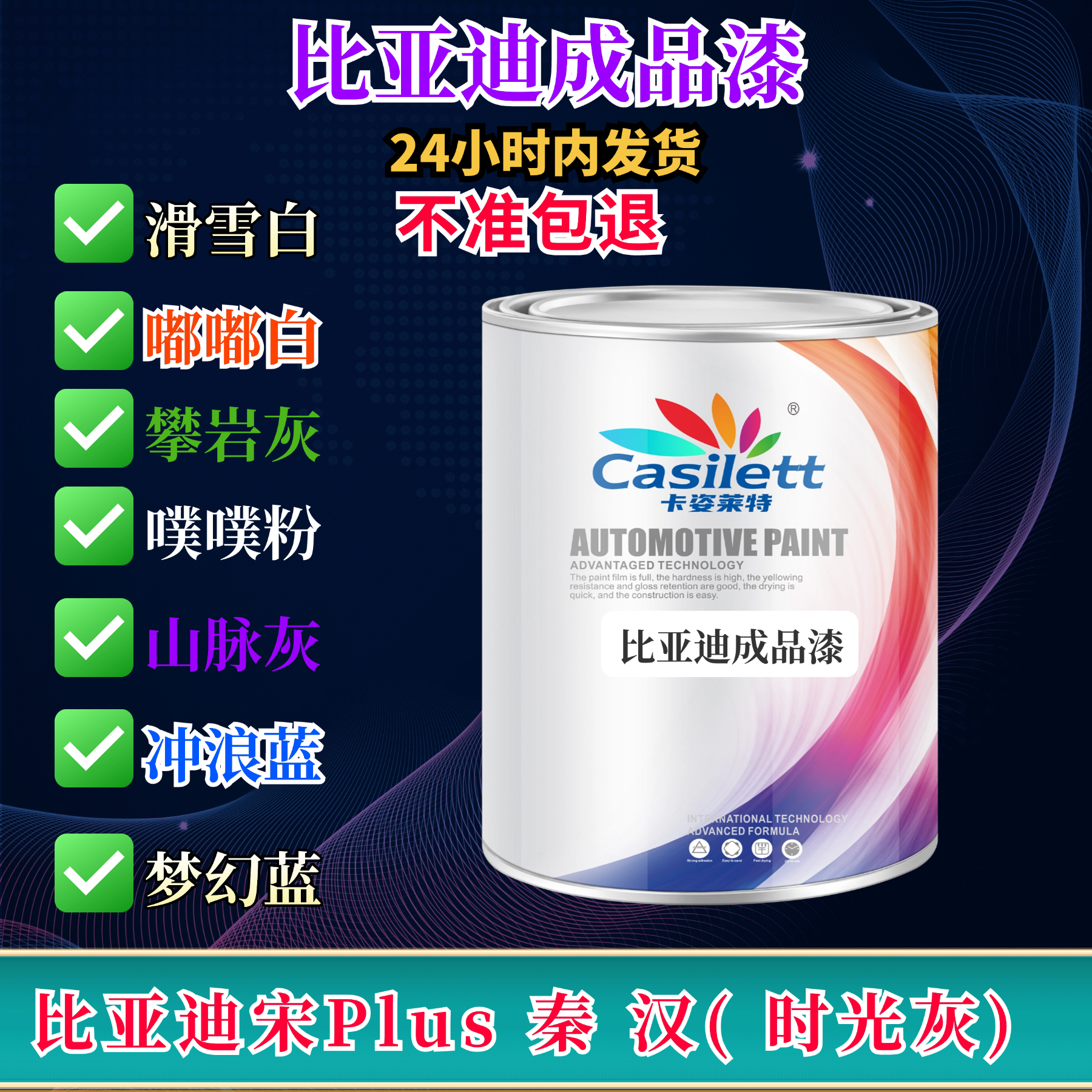 白珍珠暖阳白滑雪白贝贝灰赤帝红