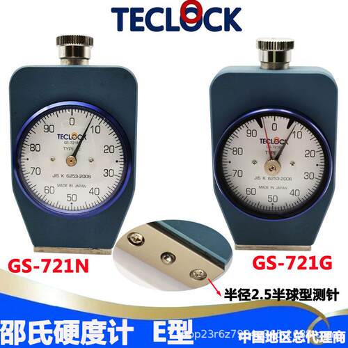 TECLOCK得乐GS-720N邵氏硬度计橡胶轮胎塑料测量仪器仪表abco型