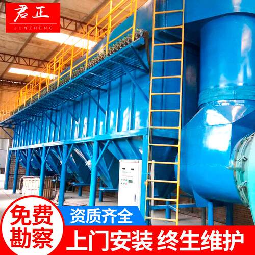 脉冲布袋除尘器 大型气箱离线清灰除尘设备高温生物质锅炉除尘器