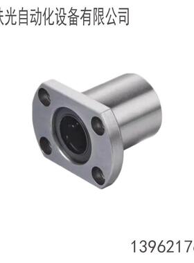 直线轴承切边法兰整体不锈钢SLHFCS/SLHFCWS8 10 12 16 20耐高温