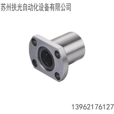 直线轴承切边法兰整体不锈钢SLHFCS/SLHFCWS8 10 12 16 20耐高温