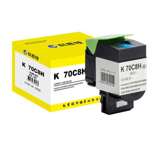 科思特K 70C8H 粉筒 适用利盟Lexmark CS310n/CS310dn/CS410n/CS4