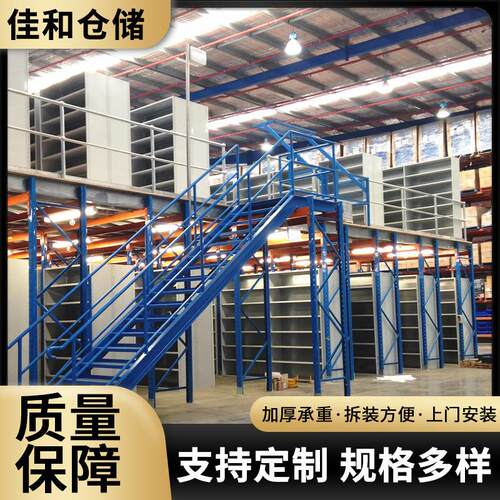 质量保障 阁楼货架 焊接钢结构阁楼货架 仓库库房搭建 二层阁楼式