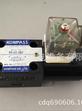 全新现货 D5-02-2B2BL D5-02-2B5A台湾KOMPASS电磁换向阀