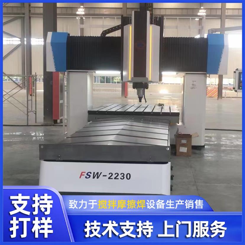 DH-FSW-2760-08大型龙门式搅拌摩擦焊设备铝合金摩擦焊机可定 制