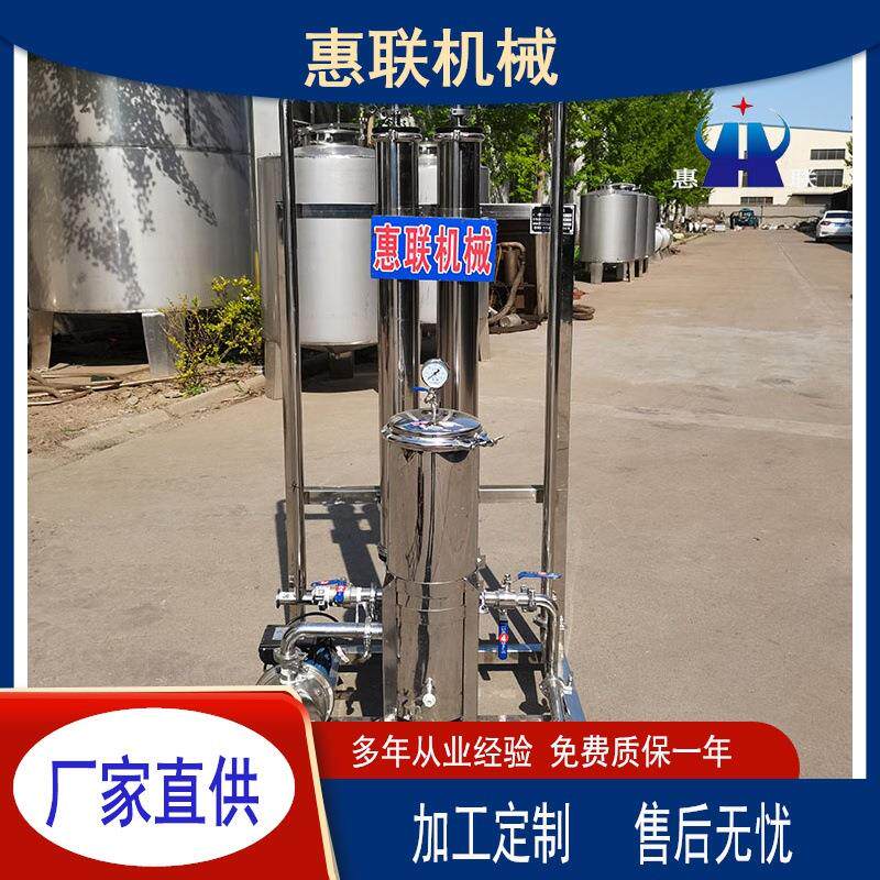 错流膜过滤机 黄酒配制酒终端过滤机支持定制掌柜推荐