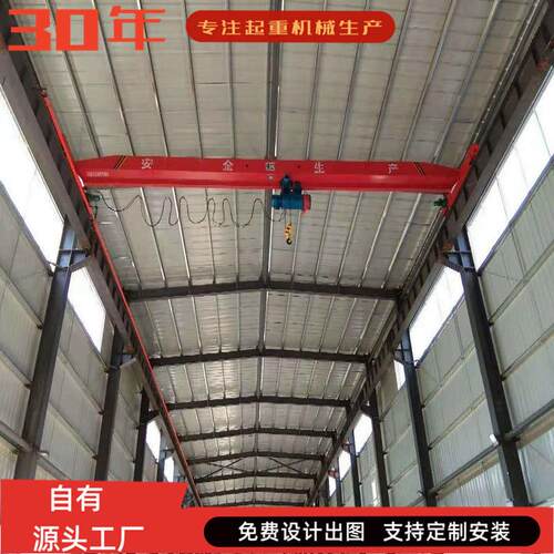 加工定制电动单梁起重机桥式单梁行车遥控电动单梁桥式起重机