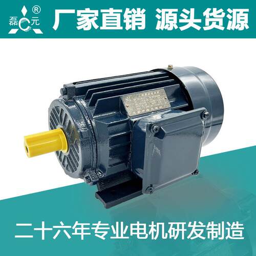 磊元YE3四极2.2/3/4KW三相异步电机