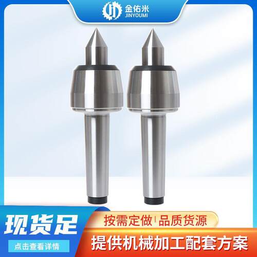 防震长轴双锥回转数控车床回转 磨床加工精密