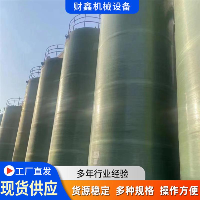 厂家供应玻璃钢化工储罐 食品加工立式化工盐酸罐 玻璃钢储存罐