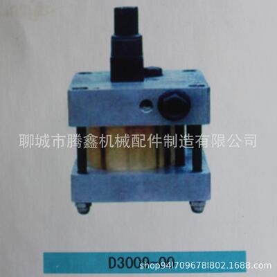 济南二机床压力机配件聊城市腾鑫机械配件气动泵D3009-00