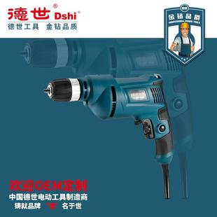 德世手电钻10B