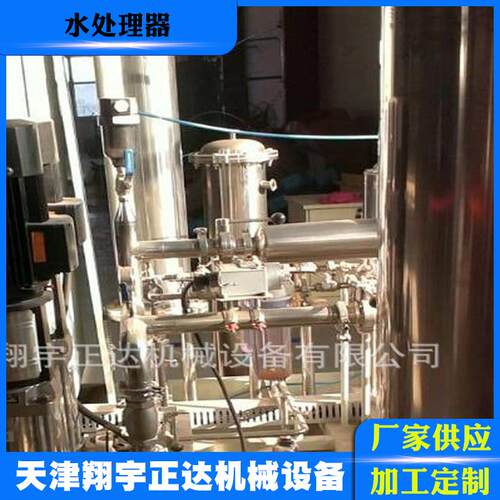 厂家 不锈钢水处理器 大型不锈钢过滤罐软化水设备