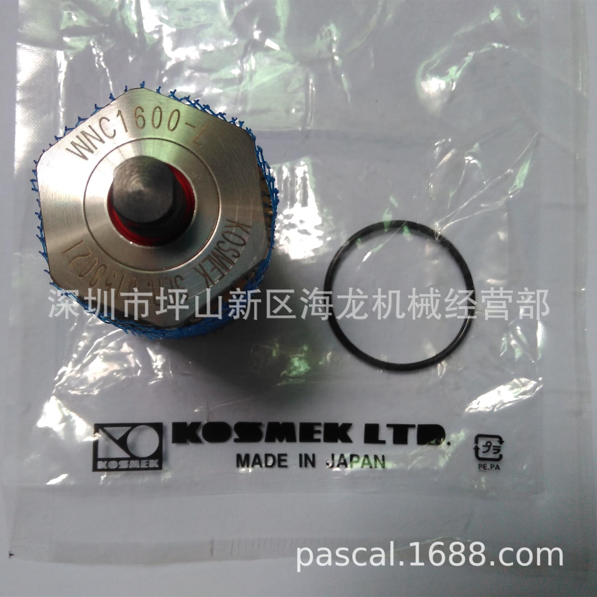 KOSMEK考世美高能力气动支撑器WNC1600-L支撑缸