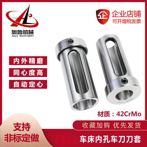 D16/20/25/32/40/50-直径6-40数控车床刀套 刀库 直柄和莫氏套筒