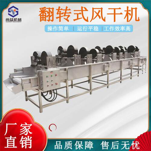 月饼快速摊凉设备 绿豆糕降温风干流水线 糕点加工冷却降温设备
