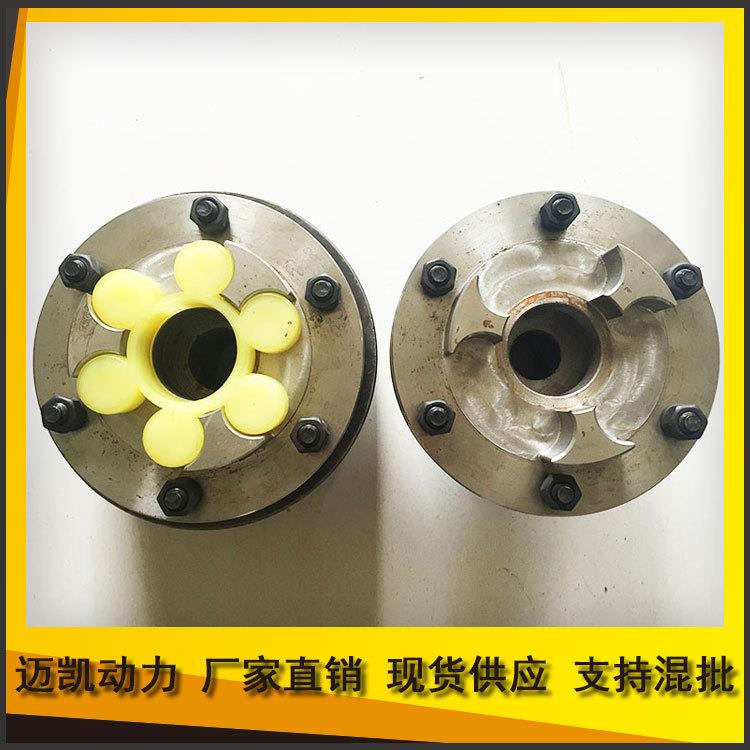 MLS12型双法兰梅花联轴器（外径460）系列生产厂家 型号齐全
