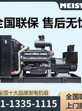450KW上柴SDEC静音式开架式柴油发电机组广东厂家原厂销售