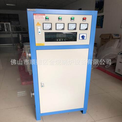 厂家供应80千瓦电热水炉 好品质电热水炉 工业用商业用电热水炉