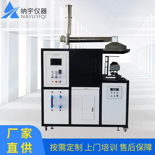 NK8115锥形量热仪 GB/T16172-2007建筑材料热释放速率试验机