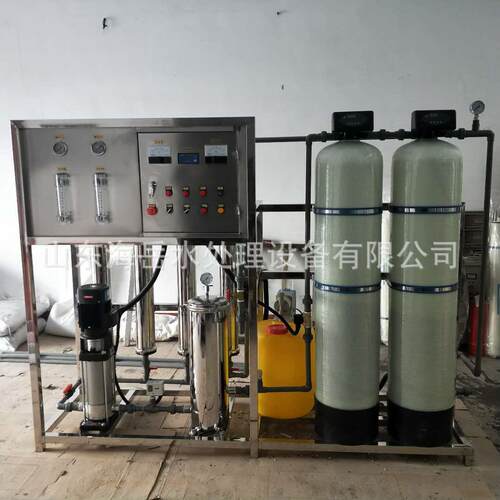 1T全自动反渗透净水设备 工业净化水处理设备 去离子过滤器